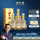 口子窖 十年型 兼香型白酒 41度 500ml*4瓶 整箱裝 低度白酒