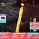 中國黃金（CHINA GOLD）古法足金999如意金箍棒黃金吊墜國風(fēng)掛墜送男友七夕情人節(jié)禮物 吊墜金重約13.1g
