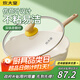 炊大皇 炒鍋 麥飯石色不粘鍋多功能少油煙炒菜鍋平底28cm 電磁爐通用