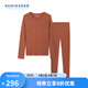 舒雅（SCHIESSER）女士圓領(lǐng)阿米諾Air系列氨基酸長(cháng)袖長(cháng)褲保暖內衣套裝E0/24094W 棕色 M 【55-60公斤】