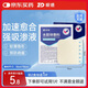 振德（ZHENDE）水膠體敷料醫(yī)用5片10*10cm促濕性傷口愈合痘痘貼人工皮敷貼