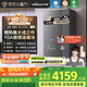 萬和（Vanward）【安睡洗V9L Ultra·無冷凝管】16升燃?xì)鉄崴魈烊粴饬憷渌患壞苄г鰤?0A恒溫認(rèn)證超一級靜音