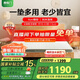 喜臨門薄墊 4cm椰棕床墊 A類針織面料青少年老人床墊 伊菲H10 1.5x2.0米