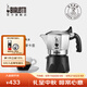 比樂(lè )蒂（Bialetti）【官方正品】摩卡壺 雙閥高壓手沖咖啡壺意式濃縮手動(dòng)咖啡機送禮 【爆】升級款雙閥2杯份 100ml