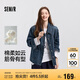 森馬（Semir）牛仔外套女中長款落肩寬松夾克2025春秋棉質(zhì)通勤109125108014