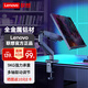 聯(lián)想（Lenovo）顯示器支架 機械臂 電腦支架 顯示屏支架臂 顯示器增高架 桌夾式旋轉支架15-32英寸 AD-900