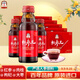 正官莊人參液 原裝進(jìn)口 紅參元飲品100ml*50瓶 補品滋補禮物健康