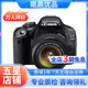 佳能/Canon 500D 600D  700D 750D 760D 800D 二手單反相機(jī) 95新 95新 佳能550D/18-55   防抖 套機(jī) 套機(jī)