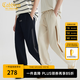 卡賓（CABBEEN）【涼感華夫格】休閑褲男撞色織帶時(shí)尚休閑潮流春秋長(zhǎng)褲子男褲 黑色61 2XL /185/54