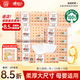 心相印嬰兒抽紙 3層120抽*18包加大L碼（母嬰可用寶寶紙巾新舊交替發(fā)）