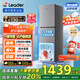 統帥（Leader）海爾冰箱出品251升風(fēng)冷無(wú)霜三開(kāi)門(mén)多門(mén)家用小冰箱小型宿舍租房一級能效節能LC3-258WS9國家補貼