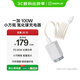 一加100W 小方瓶超級閃充氮化鎵充電器套裝3C認證 適配蘋果16 OPPO華為小米榮耀VIVO手機通用 京東自營