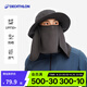 迪卡儂（DECATHLON）戶外防曬帽漁夫帽遮陽太陽帽子女男夏遮臉防紫外線大OVFI 深灰色 可調(diào)節(jié)