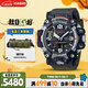 卡西歐（CASIO）手表男G-SHOCK二代大泥王系列運動電子表送男友禮物GWG-2000-1A3