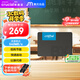 Crucial英睿達 美光BX500 500GB SSD固態(tài)硬盤 SATA3.0接口 讀速540MB/s 美光（原鎂光）顆粒 AI配件