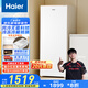 海爾（Haier）【麥浪冰柜】180升無霜立式小冰柜家用冷藏柜冷凍柜兩用抽屜式冷柜小型冰箱BD-180WGHDGWF國家補(bǔ)貼