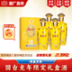 國臺龍年限定禮盒酒 茅臺鎮(zhèn)第二大釀酒企業(yè) 大曲坤沙純糧釀造醬香收藏 53%vol 500mL 4盒 【原箱發(fā)貨】