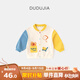 嘟嘟家兒童外套時(shí)髦秋裝男童棒球服卡通上衣女童衣服洋氣秋季寶寶童裝潮 奶黃色 110