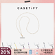CASETIFY 適用于iPhone全系列 斜挎背帶/手機(jī)背帶 便攜珍珠樣式 珍珠樣式