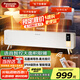 松下（Panasonic）取暖器家用石墨烯大面積制熱輕音電暖器移動地暖對流電暖氣節(jié)能恒溫暖氣片防水遙控暖風機 重磅新品力薦【黑金石墨烯+語音聲控+氛圍夜燈】