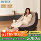 INTEX 新68564充氣沙發(fā)套裝 懶人沙發(fā)榻榻米充氣座椅單人折疊躺椅床