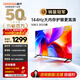 酷開(kāi)創(chuàng  )維K3 2025款 50英寸電視【小戶(hù)型首選】 國家補貼 2+32GB AI遠場(chǎng)語(yǔ)音 55 液晶顯示平板電視50P3F