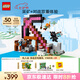 樂高（LEGO） 積木拼裝我的世界21277 經(jīng)典礦鎬男孩女孩兒童玩具生日禮物 