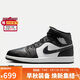 耐克NIKE男子休閑鞋喬丹AJ1 JORDAN1中幫運動(dòng)鞋DQ8426-010黑白41