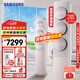 三星（SAMSUNG）空調立式3匹一級能效客廳變頻空調WiFi無(wú)風(fēng)感柜機冷暖家用自清潔凈化除塵空調以舊換新 2匹 三級能效 音響家無(wú)風(fēng)感