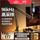 綠聯(lián)USB桌面麥克風(fēng)游戲直播降噪電容麥內(nèi)置聲卡話筒臺(tái)式電腦全民k歌心形指向錄音麥適用音箱懸臂支架款