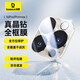 倍思（Baseus）適用蘋(píng)果16Pro/16ProMax鏡頭膜 iPhone16Pro/16ProMax后置攝像頭手機保護膜高清耐磨耐刮 2片裝