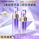 歐珀萊時(shí)光鎖水乳套裝艦旗東京營(yíng)自店禮盒保濕抗皺緊致化妝護膚品 清爽型：水+乳【適合油性】