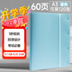 晨光（M&G）A3/60頁(yè)資料冊(cè)對(duì)折款學(xué)生試卷收納冊(cè)活頁(yè)插袋畫(huà)稿袋文件冊(cè)試卷收納包風(fēng)琴包藍(lán)色ADM945L1