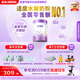 雀巢（Nestle）【超值加量裝】新品 超啟能恩適度水解配方奶粉3段12-36月850g