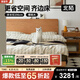 北陌家具夢(mèng)悠床薄床頭齊邊臥室雙人小戶(hù)型橡木櫻桃木北歐原木全實(shí)木床 【櫻桃木】齊邊床#01 1800mm*2000mm