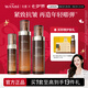 丸碧（WANBI）逆時(shí)光水乳升級套裝白金霜晚A霜早C晚A組合抗皺補水保濕嫩臉 【滋養保濕 】水+乳+精華