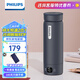 飛利浦 (PHILIPS)燒水杯電熱水杯便攜式燒水壺加熱水杯旅行折疊電熱水壺保溫杯加熱杯養(yǎng)生杯 0.42L 全新升級【恒溫】燒水杯 深藍(lán)色