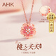AHK桃花銀項鏈女生鎖骨鏈吊墜時尚高級感紀(jì)念日生日禮物送女朋友老婆 【輕奢百搭】桃你喜歡*限定禮盒