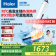 海爾（Haier）洗地機小白A3air吸拖一體洗拖吸一體自動清洗拖地機洗拖吸ipx7可水洗防水手持吸塵器家用電動拖把 【A3頂配版】70°C高溫熱水洗熱烘