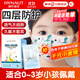 海氏海諾 一次性?xún)和谡知毩b30只 3D立體輕薄透氣卡通小孩口罩 0-3歲