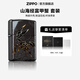 ZIPPO打火機防風(fēng)煤油之寶山海經(jīng)國潮鑒賞家 新年禮物新年禮物送長(cháng)輩 富甲蟹 套裝