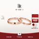 DR【現(xiàn)貨】對(duì)戒情侶鉆戒K金/鉑金 結(jié)婚戒指 YOU&ME片刻永恒節(jié)日禮物 【可升級(jí)同心石】紅18K金*男女對(duì)戒