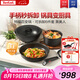 特福（Tefal）鍋具套裝百變鍋鑄鋁紅心可拆卸煎炒鍋六件套黑美人【帶硅膠鏟】