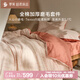 羅萊家紡全棉加厚磨毛四件套冬季純棉被套床單被罩 粉色220*250