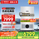 博世（BOSCH）燃?xì)獗趻鞝t【國補(bǔ)15%】兩用爐G5100WE 24K天然氣地暖家用熱水器鍋爐暖氣片系統(tǒng) 24KW 121-180㎡