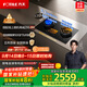方太（FOTILE）【定時(shí)防干燒】燃氣灶天然氣 嵌入式5.2kW*猛火煤氣灶 可調節底盤(pán)可聯(lián)動(dòng)02-TEK20 政府補貼20%