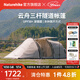 Naturehike挪客云舟三桿大隧道帳篷防風(fēng)雨防曬戶(hù)外露營(yíng)帳篷一室一廳多人野餐 中號-流沙金[帶雪裙+配投影幕布]