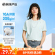 網(wǎng)易嚴選【安心品質(zhì)】超值抑菌T205g棉T恤100%新疆棉10A抗菌七夕送男友 短袖款-薄荷綠 XL