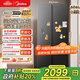 美的（Midea）606L大容量對開(kāi)門(mén)冰箱雙開(kāi)門(mén)雙變頻一級能效節能省電家用超薄電冰箱風(fēng)冷無(wú)霜凈味 國家補貼20% 605/607 新品升級款Pro