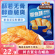 三只松鼠帶魚酥255g 香辣味海味海鮮休閑兒童零食即食魚干魚排特產(chǎn)